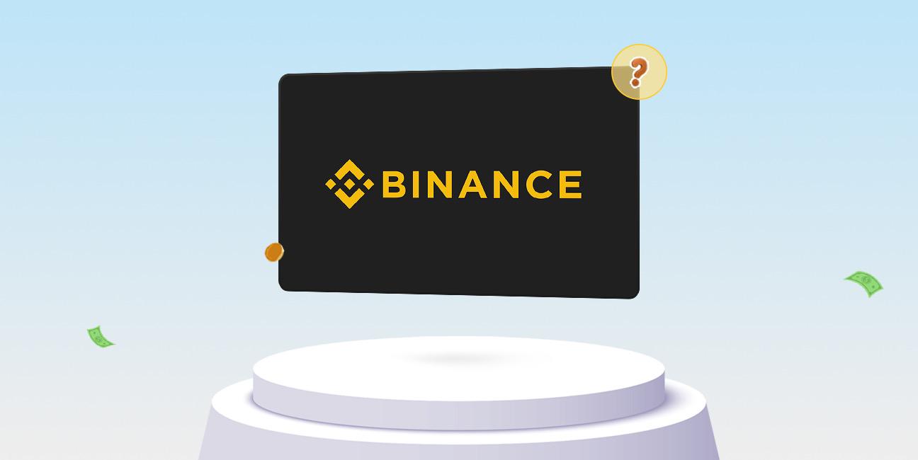 幣安 Binance